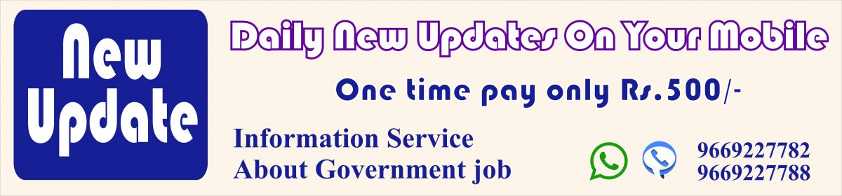 Job Care Credible Chhattisgarh